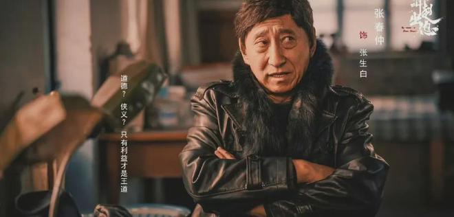 我叫赵出息：这剧情绝了！张生白算计李成乾，扯下了太多假面具插图