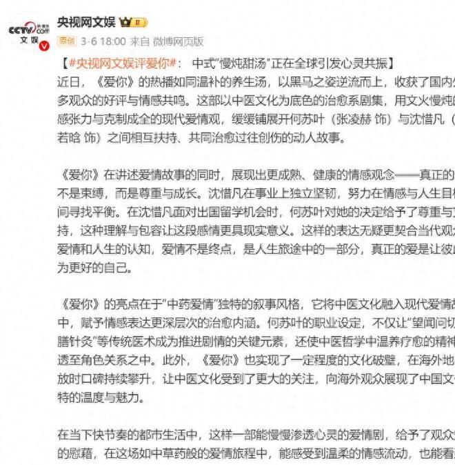 《似锦》百度云网盘【1080P高清】迅雷云盘下载插图