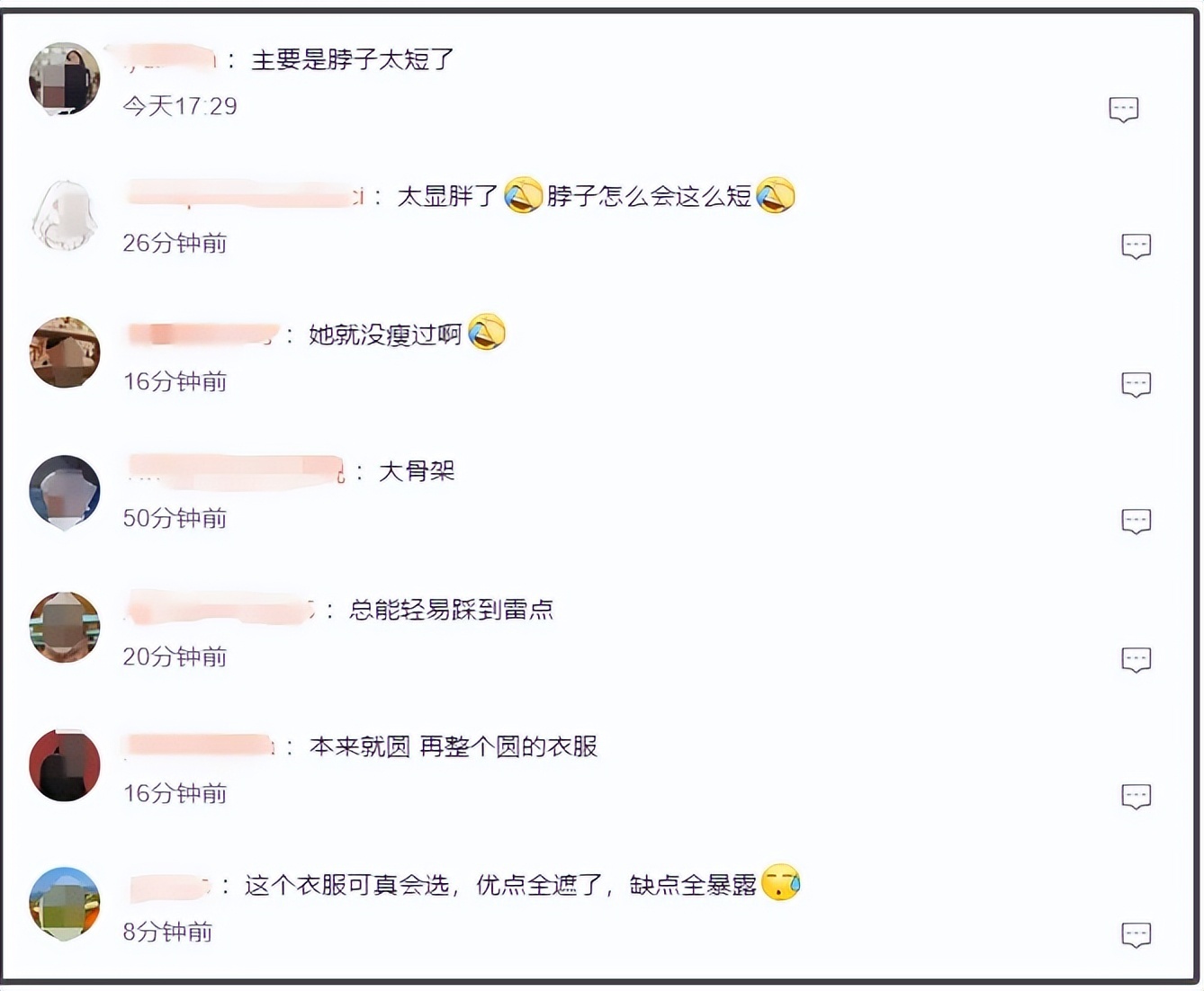 红毯现场图来啦！刘亦菲状态超好，关晓彤脖子有点短，蒋欣表情不自然插图