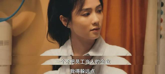 北上：谢望和简直就是个疯子！夏凤华要真嫁给他，还不如选邵星池呢插图