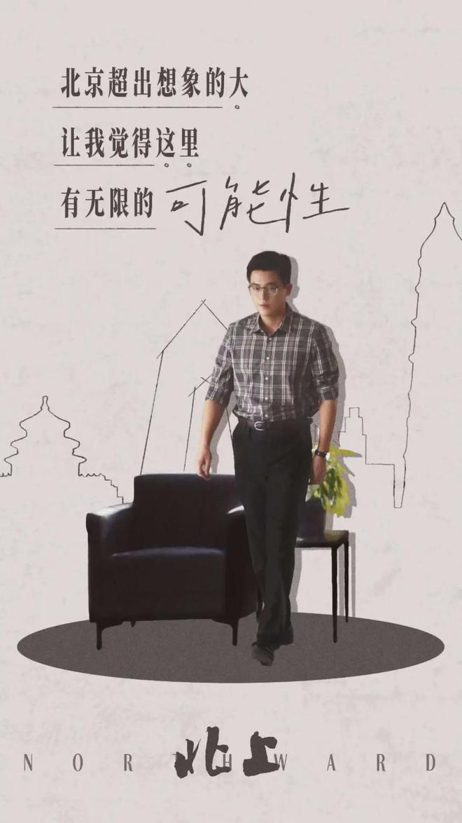 北上：谢望和简直就是个疯子！夏凤华要真嫁给他，还不如选邵星池呢插图1