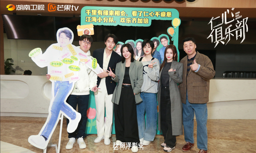 《仁心俱乐部》迅雷BT资源下载[MP4]超清[bd720p1080p]插图
