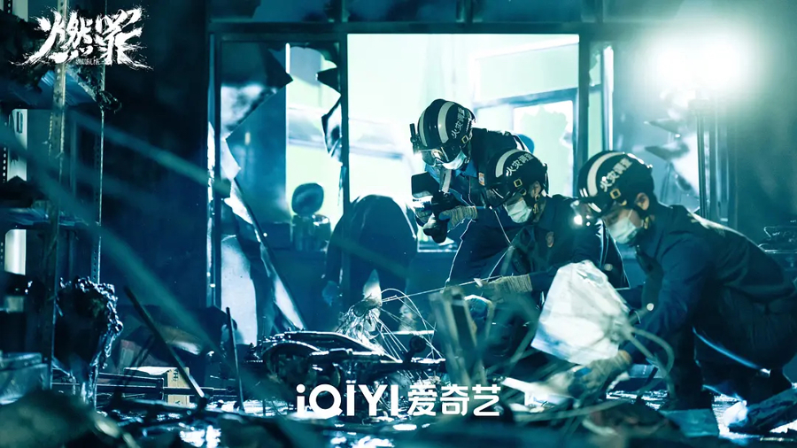 《燃罪》百度云【BD1080P国语中字】链接插图