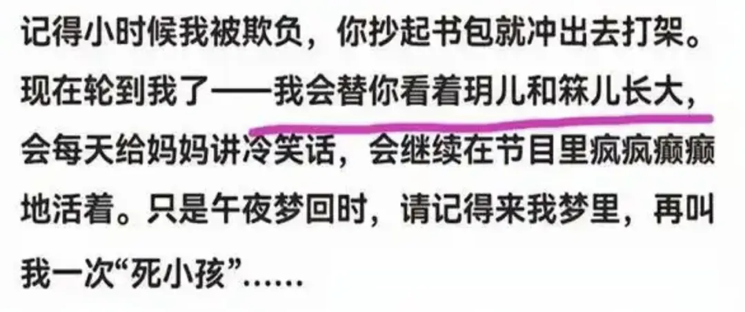 大S家被批得很惨！下葬没通知孩子，网友喊离谱，台媒和S家都没啥反应插图1