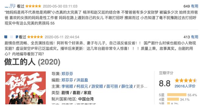 差点被禁的HBO华语剧，真的挺好看的插图1