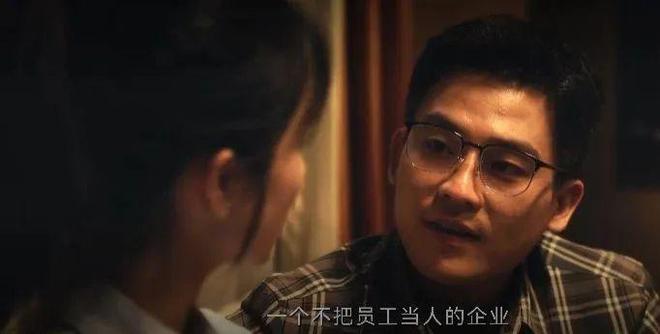 大华子为啥不领谢望和的情，跑去做蜜蜂外卖的骑手？背后原因没那么简单插图1
