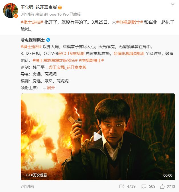 王宝强，突然有消息传来！插图