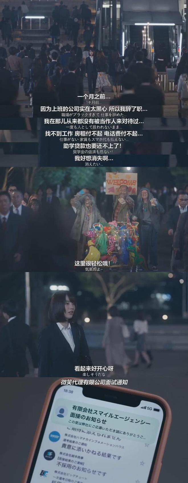 豆瓣8.8，这部剧笑得我直抽风！插图