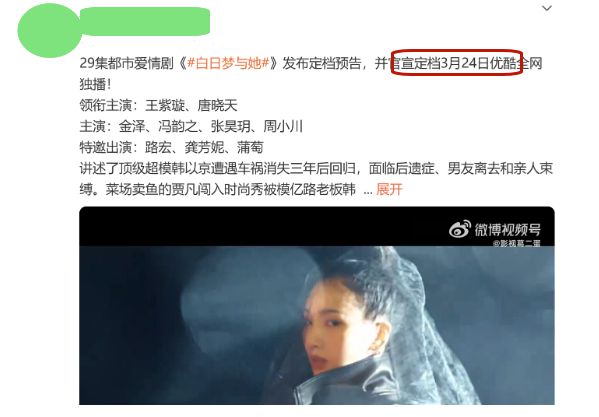 《玫瑰的故事》百度云网盘迅雷BT资源下载[BD720P-1080P中文阿里云盘]插图