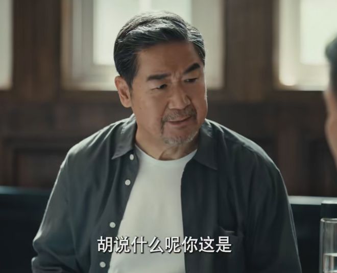 央八开播！36集家庭剧终于来了，两代视后飙戏，我敢说：这剧肯定火插图1