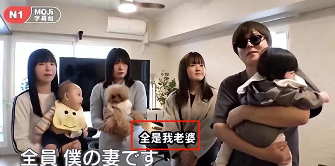 37岁大叔想靠女人养活，计划生54个孩子，六个女友成生育主力插图1