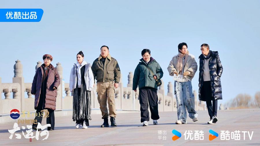 《闪耀吧！大运河》在线观看百度网盘「HD1280P/MP4高清」清晰版下载插图1