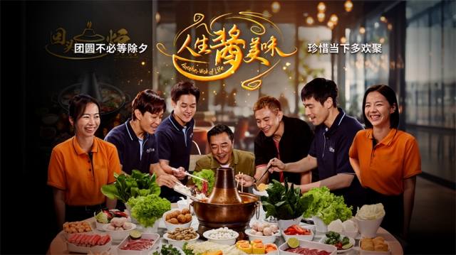 《人生酱美味》在线免费观看百度云[1080p]Mp4插图