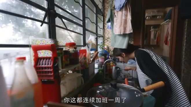 《难哄》百度云网盘下载迅雷BT资源下载[MP4][HD1280p高清]插图2