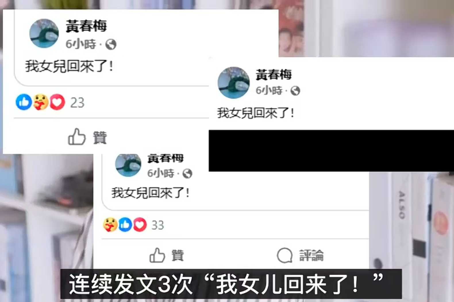 大S的房子还没完事儿？可能要被拍卖了，孩子都搬走了，台媒瞎扯什么托梦之类的插图2