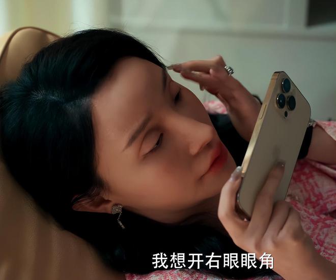 姚晨主演的29集都市女性剧要开播了，七大实力派演员甘当绿叶，这剧肯定火插图1