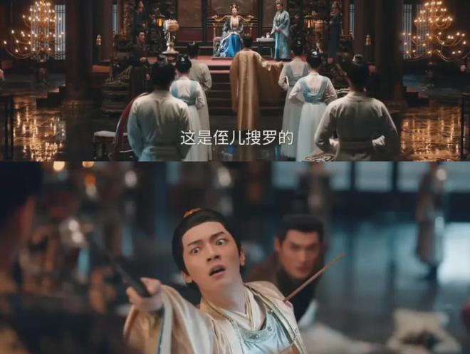 余七姜似终于登堂加冕！正派皆大欢喜，就这对太虐心插图