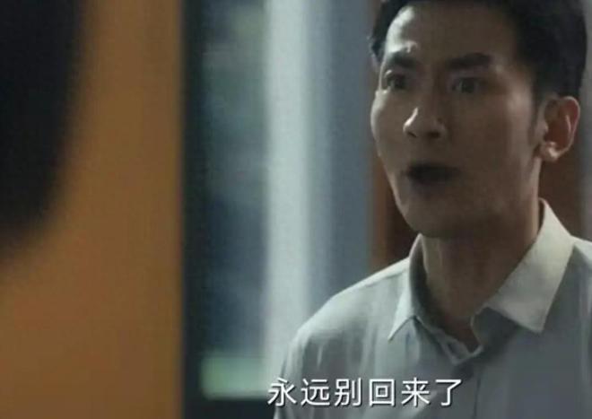 《北上》全集百度云【1080p网盘免费资源下载分享】插图