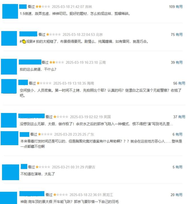《黄雀》全集百度云网盘完整下载【HD】高清阿里云盘免费资源插图2