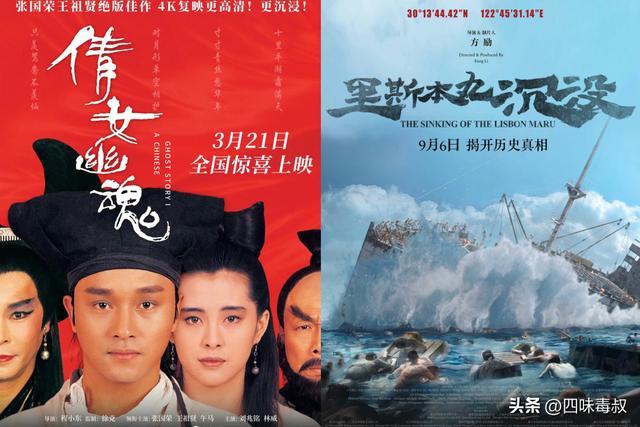 现在都啥时候了？还有人去常规观影团吗？插图