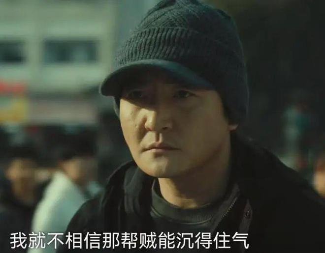 《黄雀》迅雷BT资源下载[高清]资源下载[bd1280P]插图