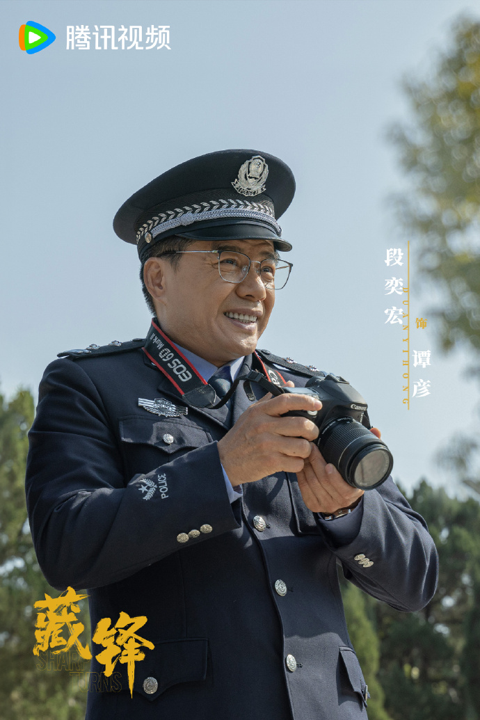 《藏锋》迅雷BT资源下载[MP4]资源下载[1080P]插图