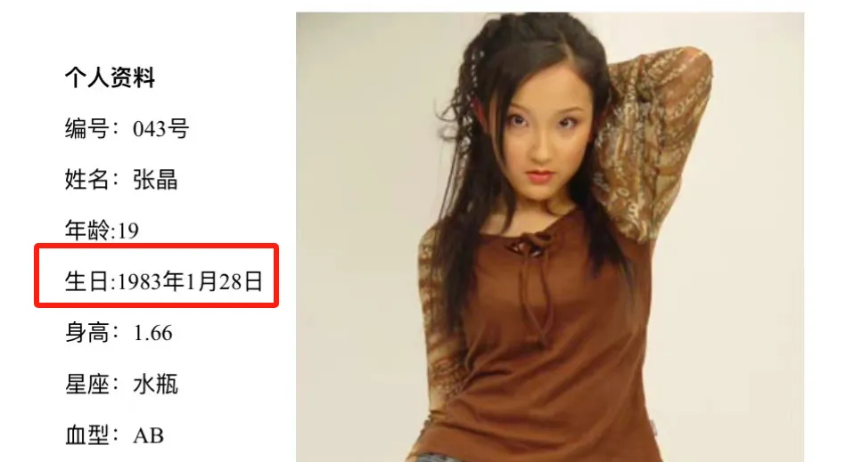 狗仔爆顶流和经纪人姐弟恋，肖战张晶又被质疑了，更多细节被挖出插图