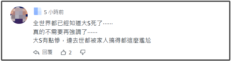 具俊晔决定不走了，要守着老婆，孩子只能去租房子住，徐家要价太高了插图2
