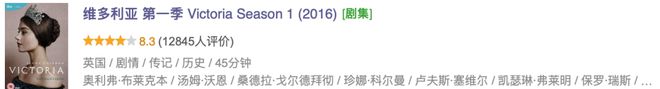 冲着颜值和激情，也值得追完的3部成人英剧插图1