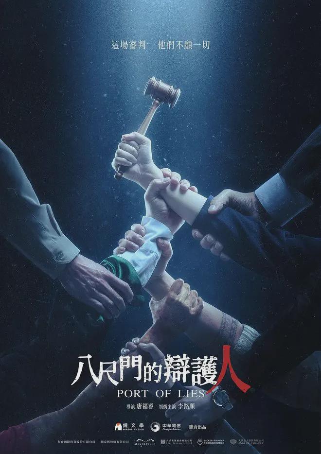 尺度挺大，这部华语剧真的值得一看插图1