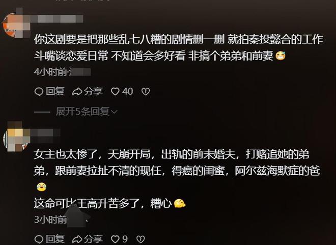 《仁心俱乐部》百度云网盘资源下载HD1080P-MP4高清阿里云盘在线观看插图1