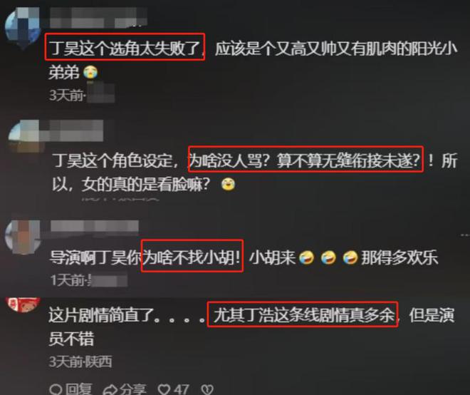 《仁心俱乐部》百度云网盘资源下载HD1080P-MP4高清阿里云盘在线观看插图2