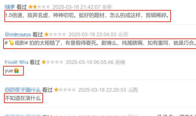 《黄雀》全集百度云资源下载[1080高清]网盘分享插图1
