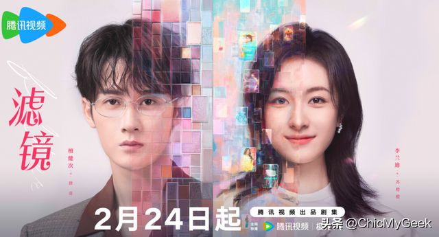 最近超火的10部国产剧，你追了吗？插图1