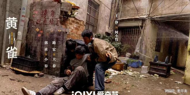 《黄雀》全集百度云网盘资源下载国语阿里云盘资源下载在线观看「高清」插图1