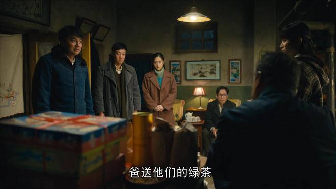 《人世间》全集国语免费高清【bd-1080P蓝光】阿里云盘资源下载插图