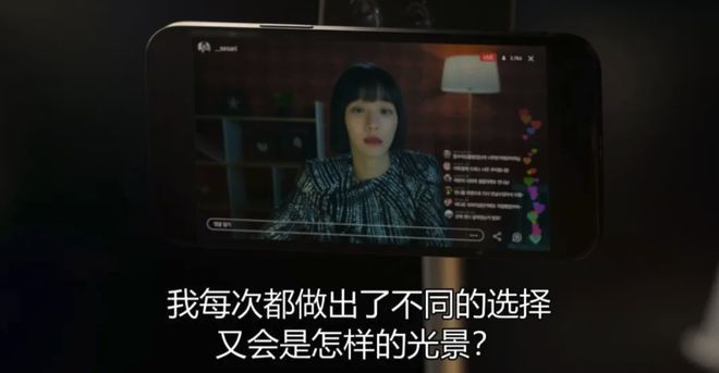 别光看尺度，这部韩剧玩出了新高度插图1