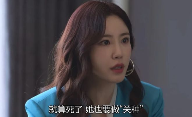 别光看尺度，这部韩剧玩出了新高度插图2