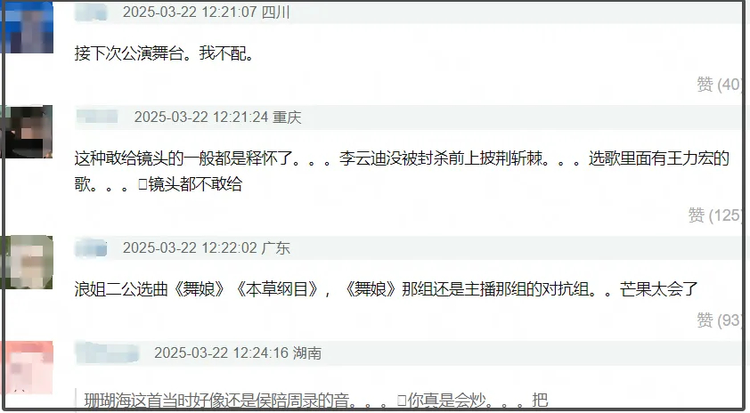 侯佩岑自己提起了周杰伦，俩人恋爱经过被翻出，周董真的脚踏两只船了？插图