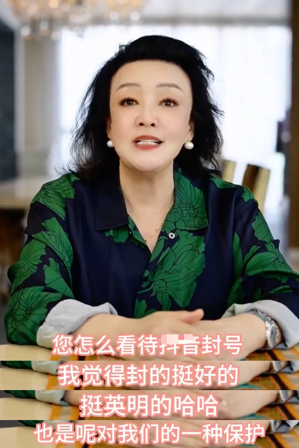 张兰封禁42天后认错！说平台决定很对，自己不该插手别人的因果插图2