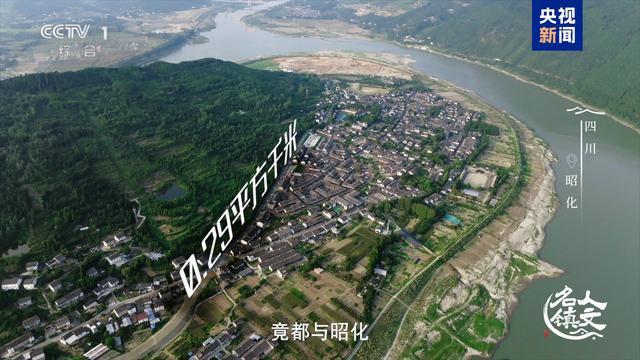 《人文名镇》百度网盘资源下载[BDHD-MP4MKV]阿里云盘插图