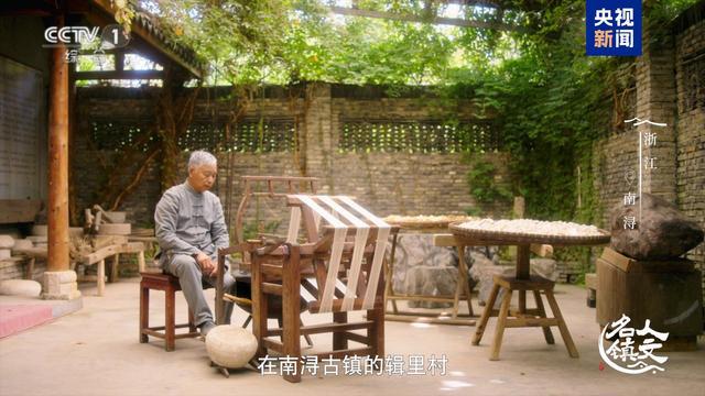 《人文名镇》百度网盘资源下载[BDHD-MP4MKV]阿里云盘插图1