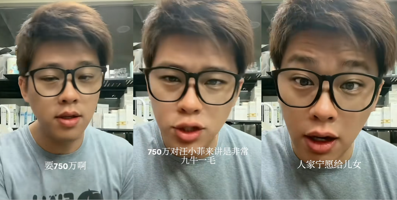 葛斯齐又放新截图！汪小菲听说大S走了后傻眼，S妈感谢他帮忙插图1