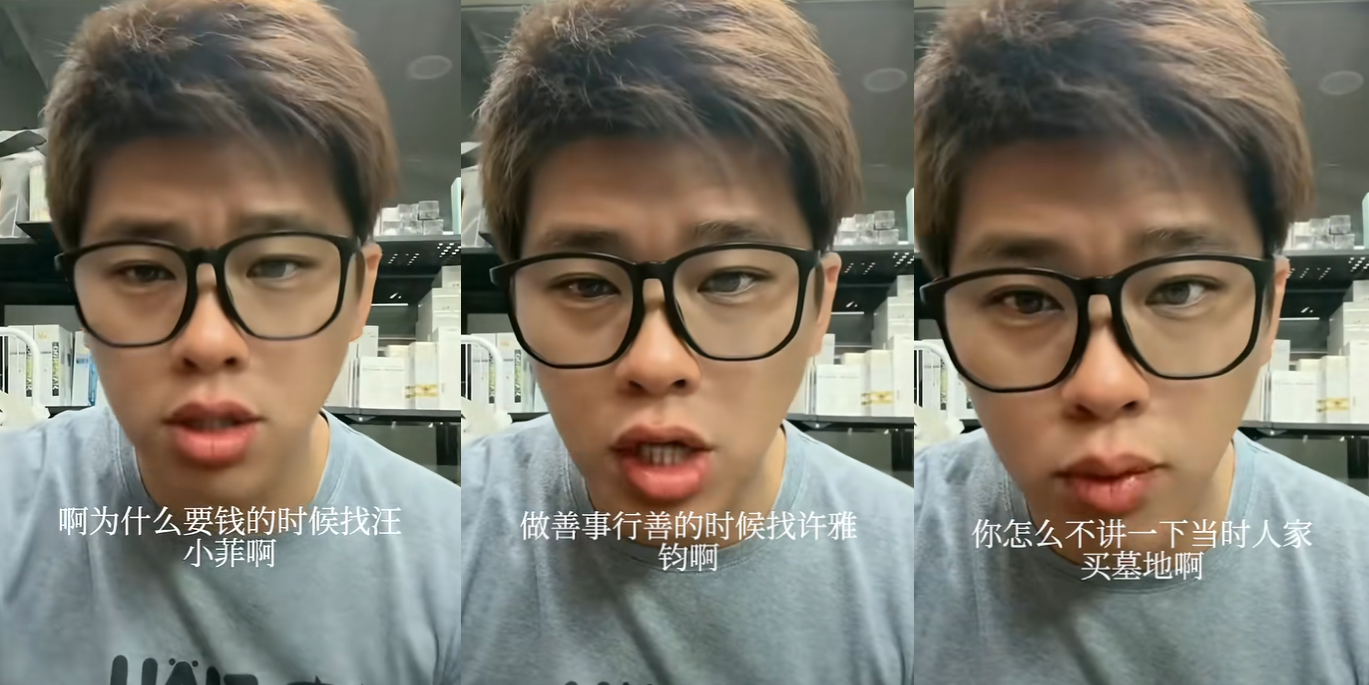 葛斯齐又放新截图！汪小菲听说大S走了后傻眼，S妈感谢他帮忙插图2