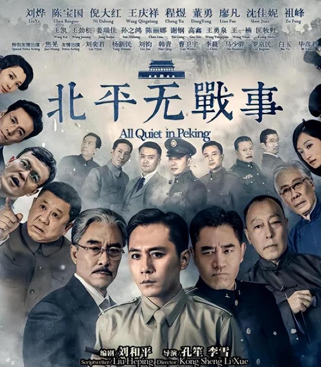 《绝密者》在线观看免费完整高清版百度云资源下载(手机版)插图2