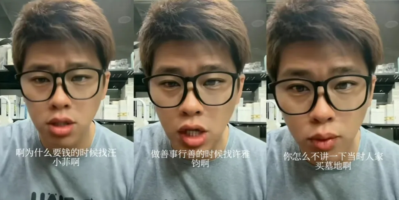 汪小菲终于爆发！联手葛斯齐揭露S妈的真面目，亲妈竟敢不遵从大S的遗愿插图