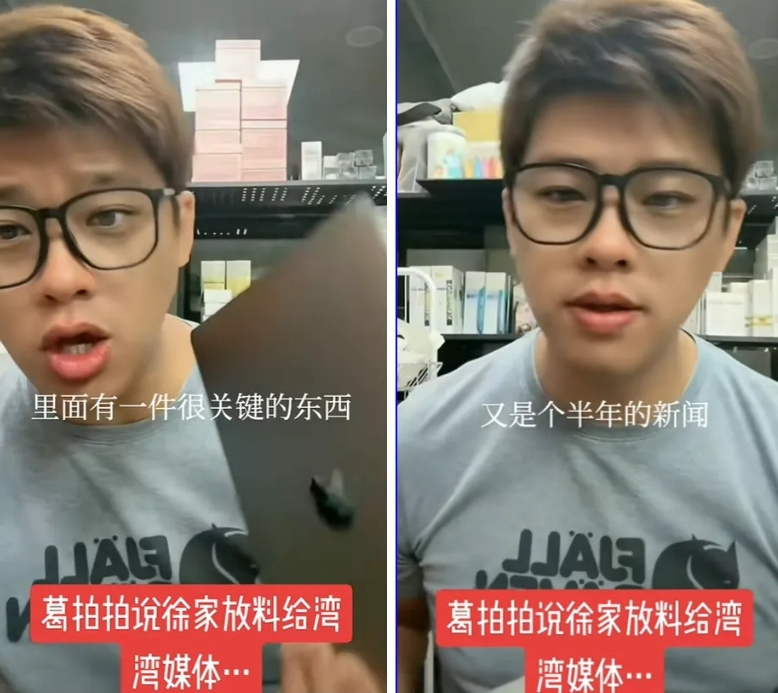 汪小菲终于爆发！联手葛斯齐揭露S妈的真面目，亲妈竟敢不遵从大S的遗愿插图1