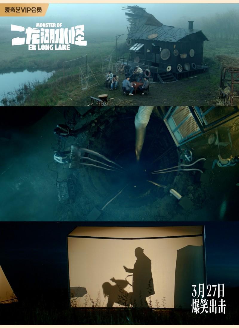 《二龙湖水怪》百度云网盘资源下载免费/加长版无修版英文版【HD1080P/夸克网盘-MP4】下载插图1