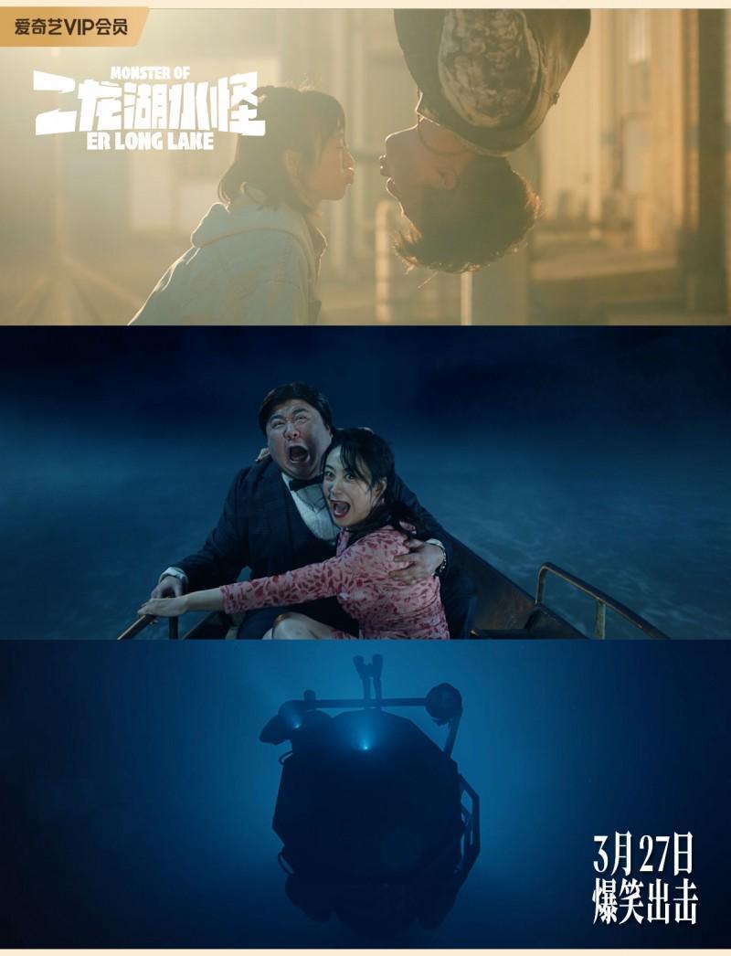 《二龙湖水怪》百度云网盘资源下载免费/加长版无修版英文版【HD1080P/夸克网盘-MP4】下载插图2