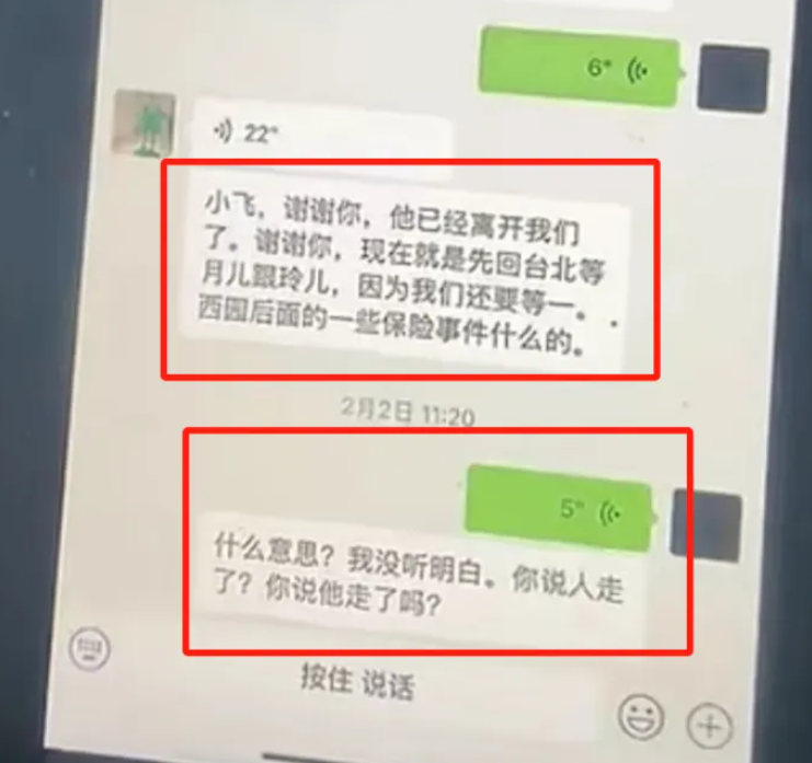 汪小菲带娃游香港！马筱梅这举动引网友热议，直呼当后妈不容易插图